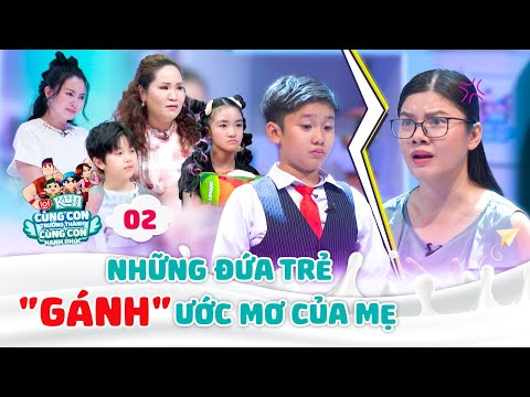 Video: Đưa con bạn vào trường bạn muốn (không có sự cố)