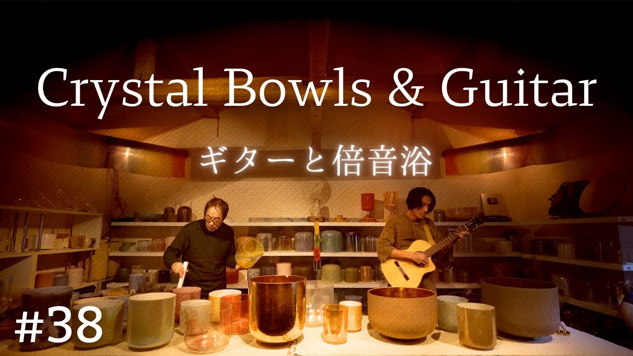 Crystal Bowls Sound Bath with Guitar No.38 - YouTube