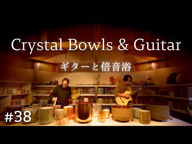 Crystal Bowls Sound Bath with Guitar No.38 - YouTube