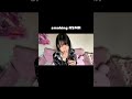 一緒に一服しよ💓#smoking #asmr #binauralrecording #タバコ