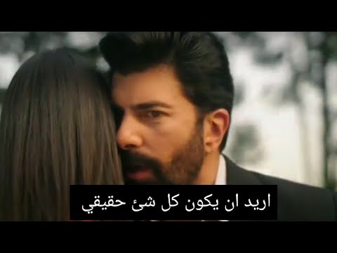 قصة وتحليل مسلسل الاسيرة الحلقه 143 اعلان مترجم للعربيه اورهون يريد الزواج حقيقي