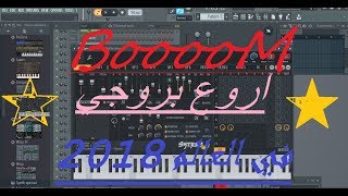 TÉLÉCHARGER BOITE A RYTHME RAI FL STUDIO GRATUIT BOITE A GRATUIT STUDIO FL RYTHME TÉLÉCHARGER RAI