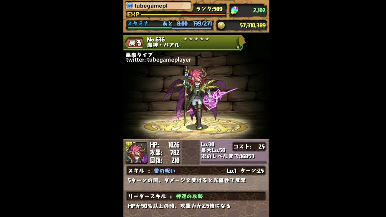 パズドラ ライトカーニバル 暗雲穿つ光の青年 レアガチャ10連 13 04 05 Youtube パズドラ ライトカーニバル 暗雲穿つ光の青年 レアガチャ10連 13 04 05 Youtube