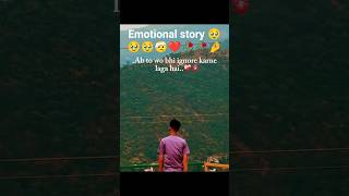 emotional #emotionalstory #emoji #reaction #remix #shortsfeed #motivation #shortsfeed #video 🤕🤕 #vi