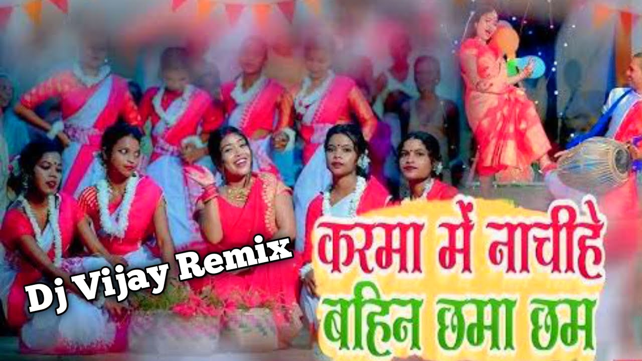 NEW_Karma_Me_Nachihe_Savitri_Karmkar_Dj Vijay Remix Chas College Bokaro 