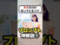 【AI初心者】AI使いこなす天才だけがやってるGemini・ChatGPT生成AIプロンプト神解説