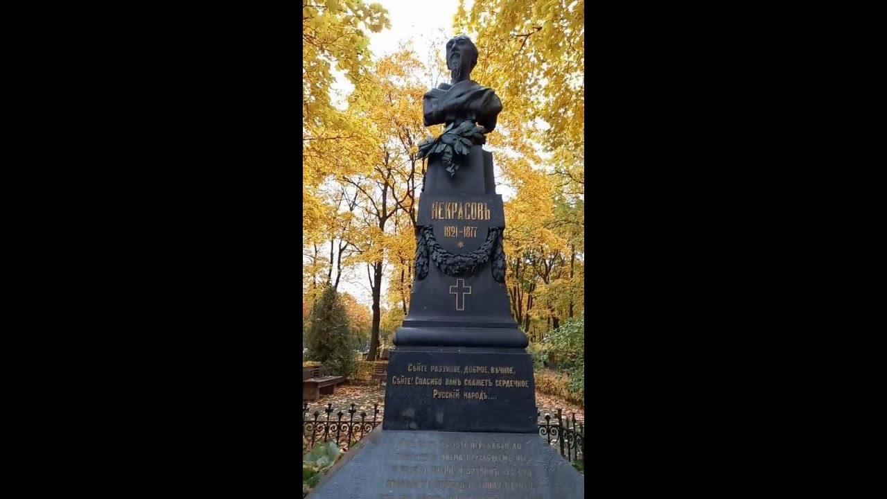 Могила врубеля на новодевичьем кладбище на схеме