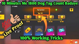 10 Minutes Me 1800 Dog Tag Count Kaise Badaye | 100% Working Trick