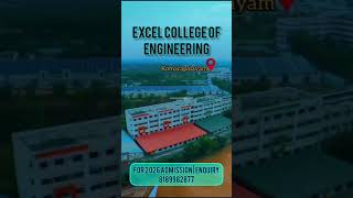 Excel Engineering College | Autonomous | Engineering College #ExcelEngineeringCollege