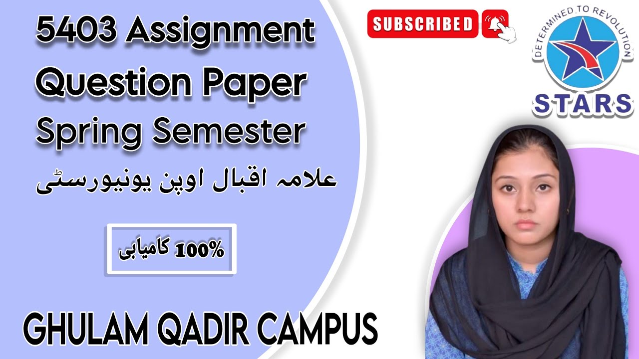 5403 Assignment Question Paper | Allama Iqbal Open University Spring ...