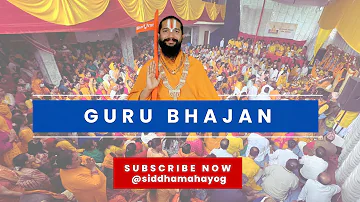 Guru Bandana Bhajan | Tribute to the Spiritual Master