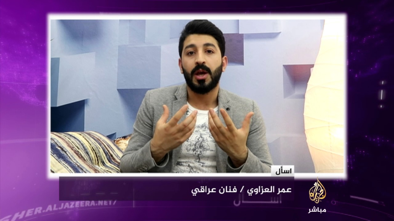 الفنان العراقي عمر العزاوي: استشهاد أبي نقطة التحول في حياتي الفنية