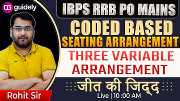 Coded Based Seating Arrangement | IBPS RRB PO Mains | RRB PO 2020 | Rohit Sir
