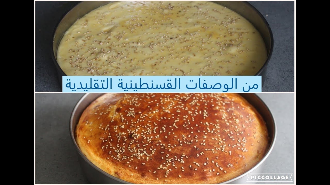 احلى خبز مع قهوة العاصر خبز الكروانة القسنطيني بدون إضافات