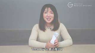 Vscan Air Bladder Volume 介紹| Introducing Bladder Volume for Vscan Air | 手提超聲波 | 香港 | 廣東話