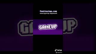 Text effect generator