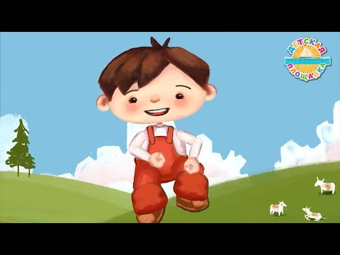 ВЕЛИКАНЫ — ВЕСЕЛАЯ
