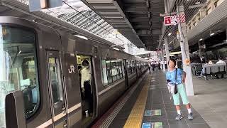 回送を先行させて出発。２２３系2000番台新快速野洲行き大阪駅到着発車。
