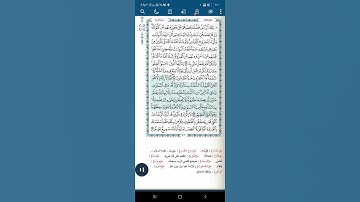 سورة البقرة اية (الكرسي) (٢٥٥)