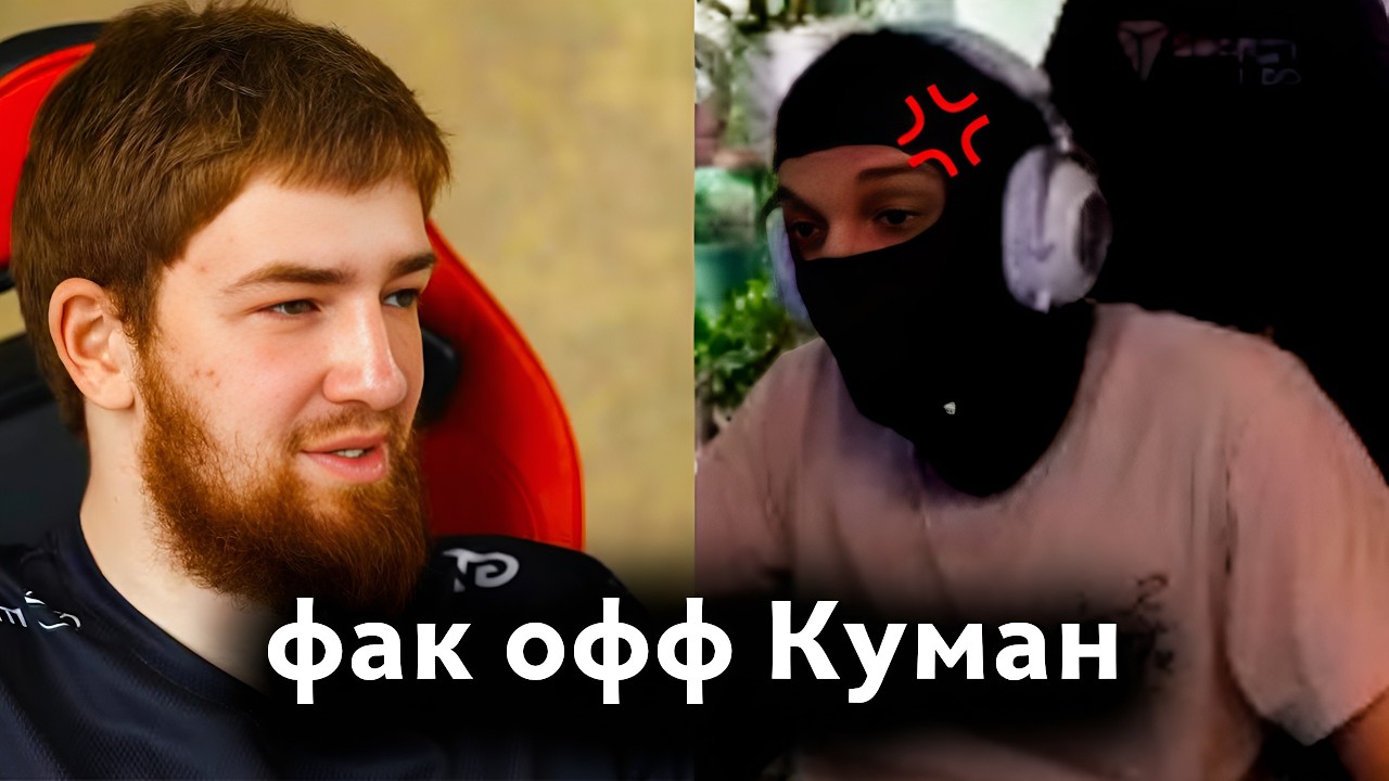 4H | АРТИЗИ СГОРЕЛ НА КУМАНА