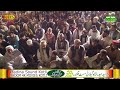 Main mureed a ali mula da uras 2023 darbar e aliya panag sharif kotli azad kashmir