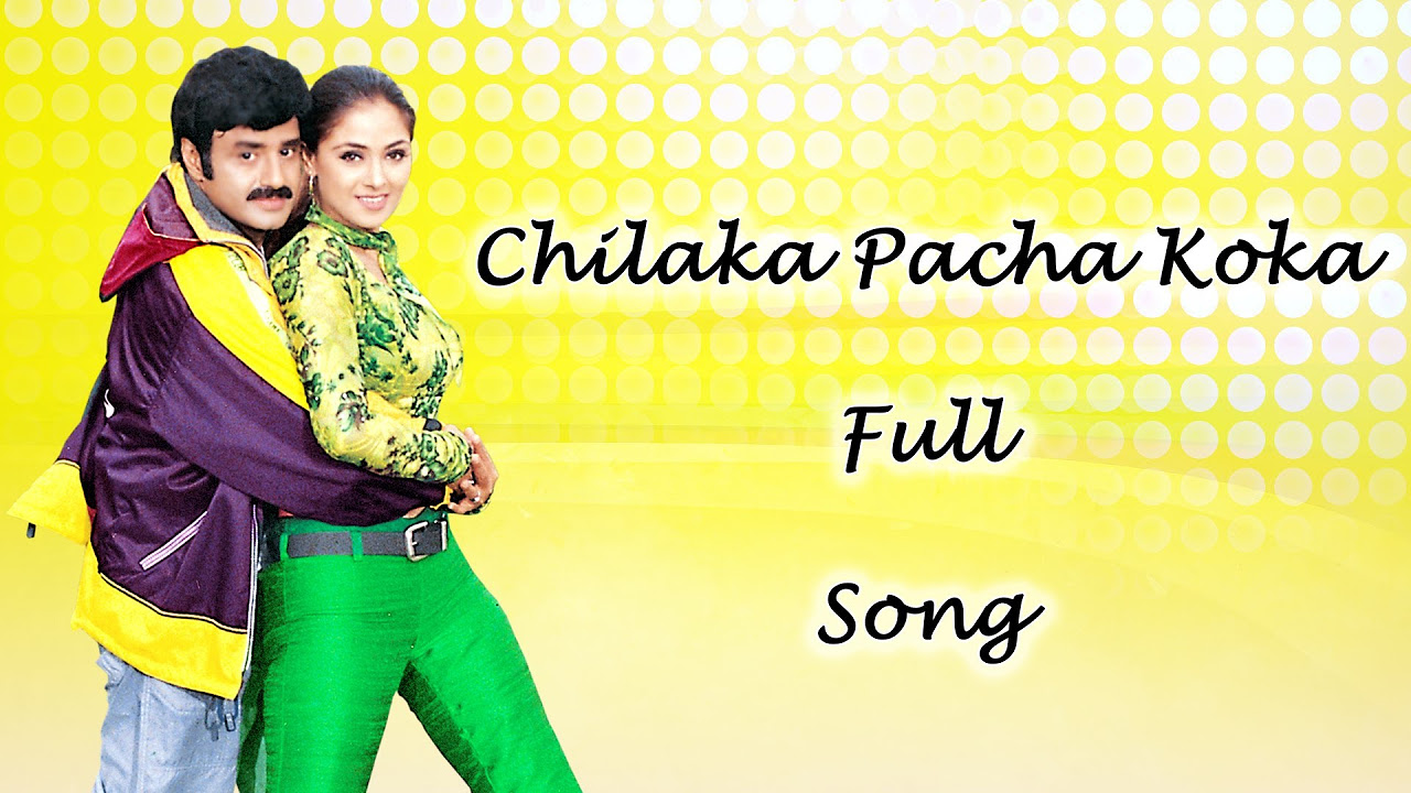 Chilaka Pacha Koka Full Song  Narasimha Naidu Movie  Bala Krishna Simran Preethi Jingania