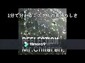 【解説】ミスチルの斜陽について