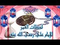 لحظات العمر شعر الإمام علي بن ابي طالب كرم الله وجهه 
