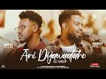 ANI DIJAWAATAHO сЙесИнсЙ сКасЛнсЛ сИИсИБсИЭ New Sidamic Protestant Gospel Song By Tamirat Elias And Mesfin Duguna ANI DIJAWAATAHO сЙесИнсЙ сКасЛнсЛ сИИсИБсИЭ New Sidamic Protestant Gospel Song By Tamirat Elias And Mesfin Duguna