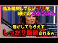 見た事ないぐらい論破されるフェミさん「男を喜ばせるべきじゃない」【フェミニスト/JustPearlyThings】