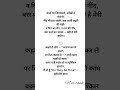 जाना हैतू #motivation #highlightfreefire #motivational #love #inspiration