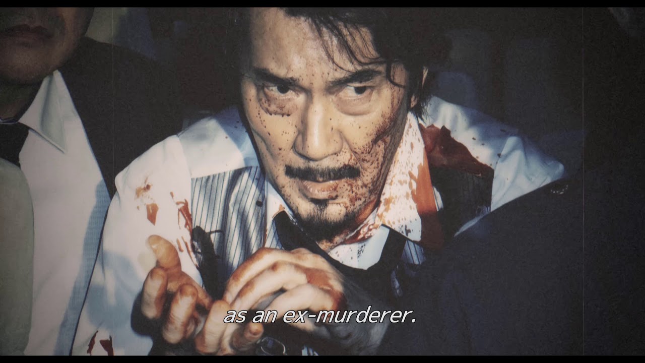 Trailer: Pod otwartym niebem (reż. Miwa Nishikawa, Japonia 2020)