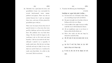 ATR - 1  June 2021 Question Paper