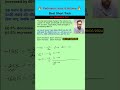 🔥Percentage Successive Inc/Dec effect 3D Part 2 | SSC CGL CHSL GD #ssc #percentage #tricks #shorts