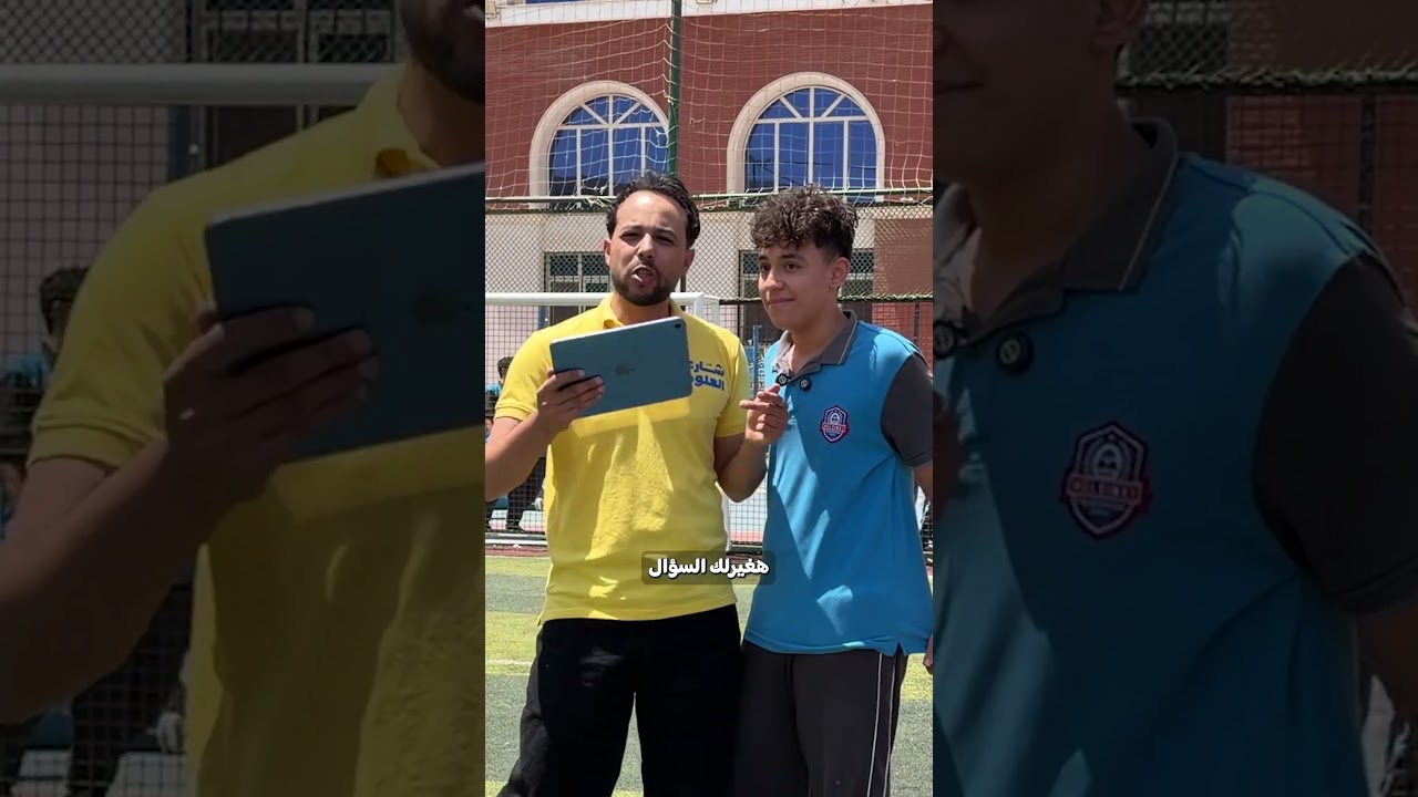 ⁣محمد كان متردد في آخر سؤال… وفي اللحظة ديه صهيب قرر يتدخل تفتكروا ايه اللي حصل👀