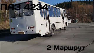 Поездка на новом автобусе ПАЗ 4234.04 | 2 маршрут Шахтёрская - Кочура | г. Таштагол