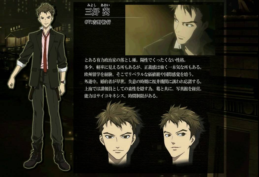 Get Senkou No Night Raid Characters First Look Youtube Desktop Wallpaper Get Wallpaper Senkou No Night Raid Characters First Look Youtube Desktop Wallpaper