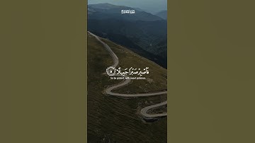 تلاوه هادئة من القرآن الكريم..                      #سورة المعراج. ((فَاصْبِرْ صَبْرًا جَمِيلًا...))