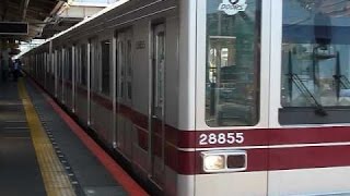 東武20050系21855F東武スカイツリーライン 竹ノ塚駅発車