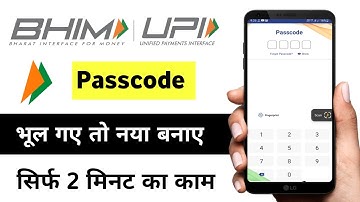 How to change Bhim UPI passcode || What to do if you forgot your passcode in Bhim UPI app