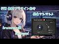 【プラグインレビュー】bx_boom!を使ってみよう♪ ~低音強化~ 無料プラグイン #DTM #プラグイン #brainworx