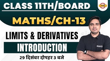 CLASS 11 MATHS CHAPTER 13 | LIMIT AND DERIVATION CLASS 11TH MATHS | CLASS 11 MATHS BY RAVI SIR