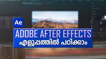 Adobe After effects Beginners Tutorial | Malayalam