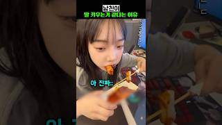 The reason why my boyfriend seems like he's raising a daughter