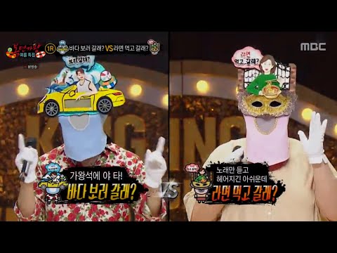 복면가왕 신기루 R.ef 이성욱?? 모두 잠든 후에 (audio only)