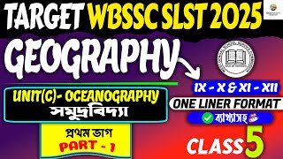 🌊 Oceanography (সমুদ্রবিদ্যা) | WBSSC SLST Geography 2025 | Unit C | Part – 1