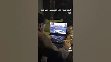 مهرجان هفتح لابي جاي اصفي معاكو حسابي 