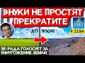 "Слуги" Зеленского продались или совсем не понимают что творят / Важное сообщение в конце видео