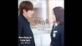 [ENG] Moon Myung Jin - Crying Again (또 운다) (The Heirs OST)