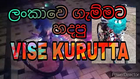 Vise Kurutta Most Beautiful bike in srilanka